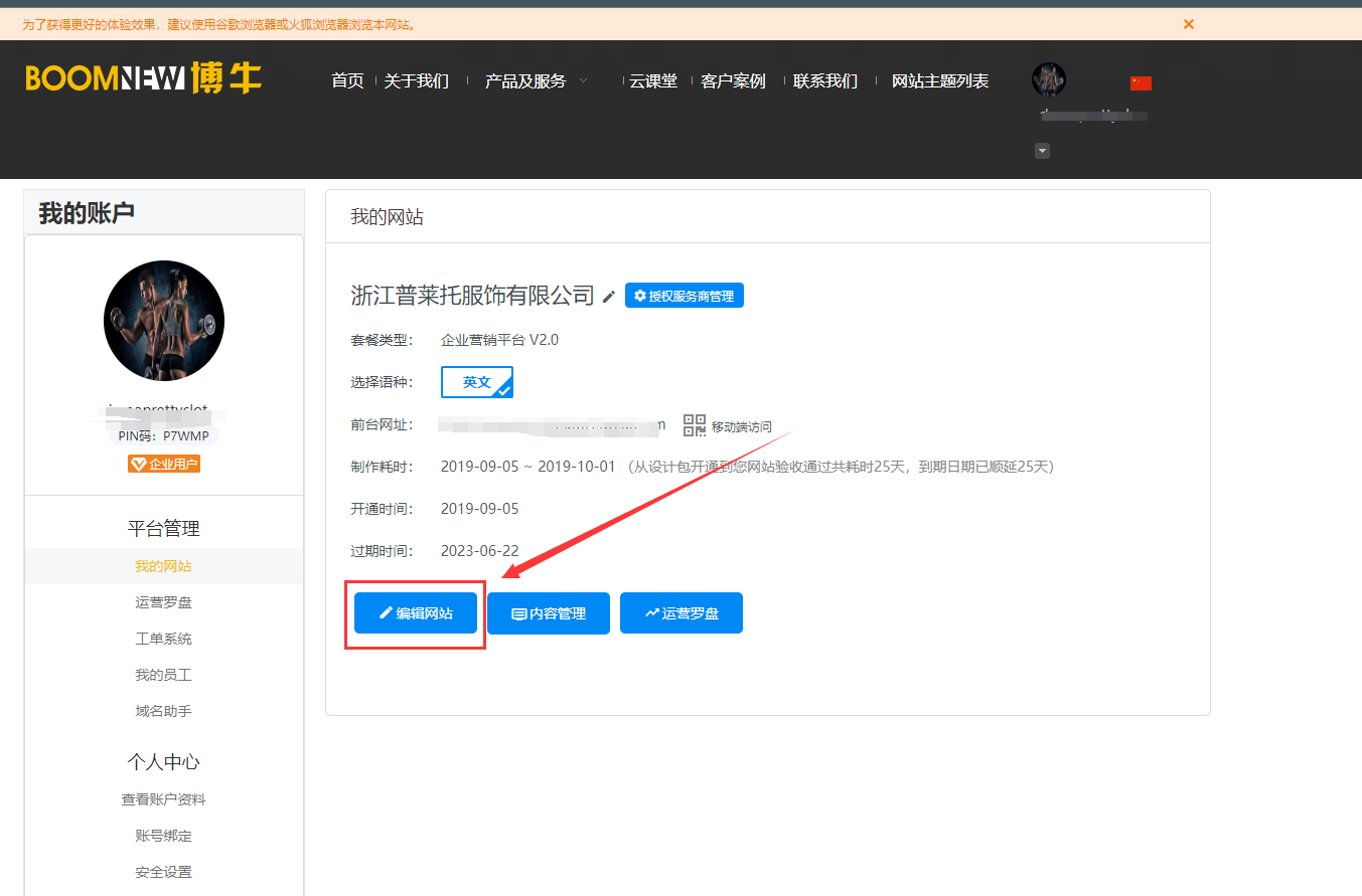 QQ图片20220704144140